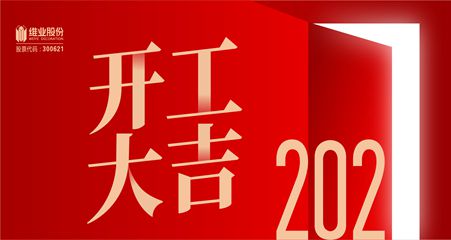 「3377股份有限公司」官方网站-共创体育未来