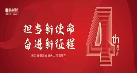 「3377股份有限公司」官方网站-共创体育未来