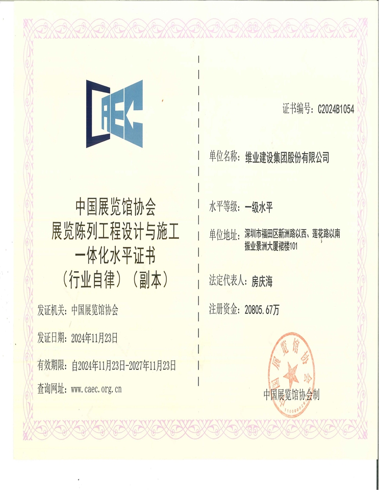 「3377股份有限公司」官方网站-共创体育未来