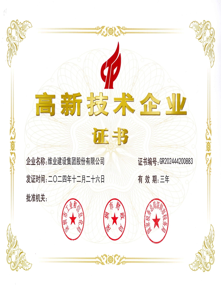 「3377股份有限公司」官方网站-共创体育未来
